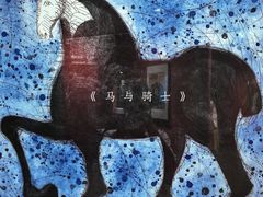 -嘉德艺术中心