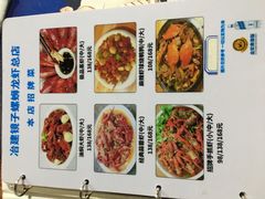 -冶建镜子·老南昌大排档·江西虾王(总店)