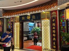 -点都德(千灯湖环宇城店)