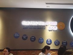 -bluefrog蓝蛙(恒隆广场店)