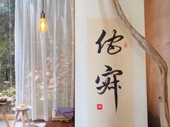 -亮河湾山庄