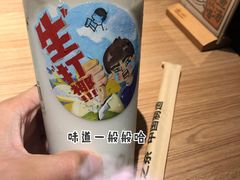 -喜茶(广州东方宝泰店)