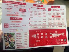 -川百汇烤鱼·泡饼(花乡店)