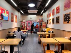 -蜀小沫肉沫麻酱土豆粉(北桥店)