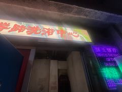 -五马集·海鲜·温州大牌档(黑金冠五马街十字路口店)