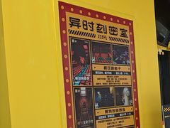 -Xcape异时刻密室逃脱(长风大悦城店)