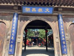 -鸡鸣驿城
