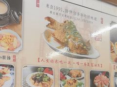 -粤友餐厅