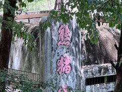-昆明动物园