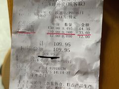 -知味观(湖滨总店)