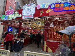 -西北轻工批发市场