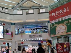 -宁波鄞州万达广场