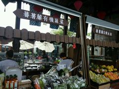 -田园东方蜜桃村的田野营地
