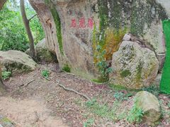 -福清市瑞岩山景区