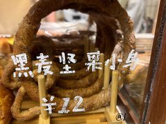 -evoojoo面包商店