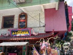 -春梅里卤鹅馆·47年老字号(中山路店)