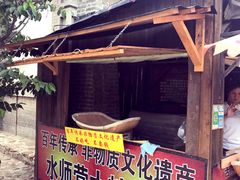 -清风小镇闯关东影视基地