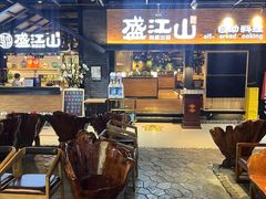 -韩盛·盛江山自助料理(奥体万达店)