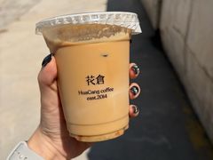 -花仓咖啡(祥安巷店)