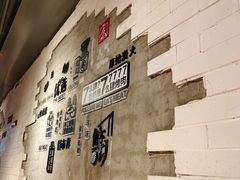 -么肆烤肉(汉街形象店)