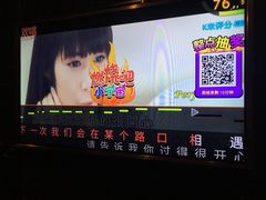 -新星KTV(友谊国际大厦店)