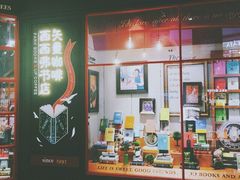 -西西弗书店(城西银泰城店)