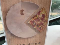 -必胜客(广渠路店)