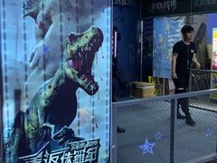 -大玩家超乐场(河东万达广场店)