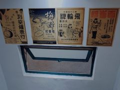 -華叔茶記