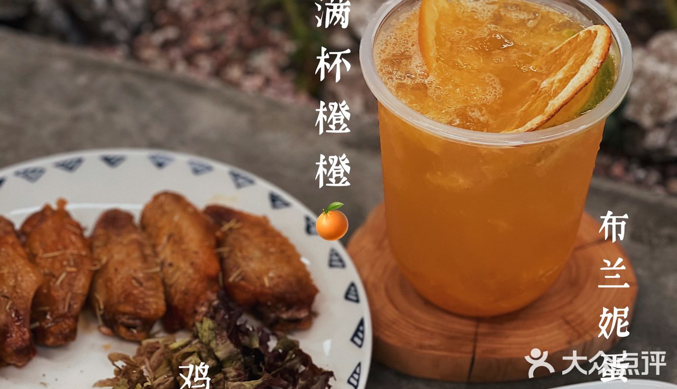 ●东莞探店 |藏在市区里的小清新下午茶🍃●