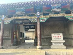 -张学良旧居陈列馆