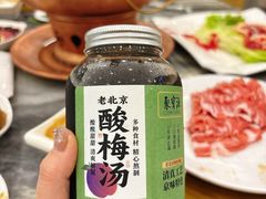 -聚宝源(牛街创始店)