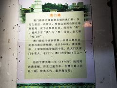 -同利肉燕老铺(澳门路店)