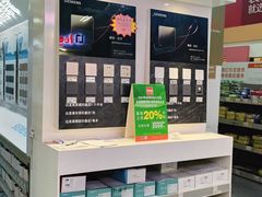 -百安居装修建材卖场(罗湖店)