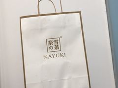 -奈雪的茶(东莞汇一城店)