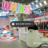 今日宝藏店铺—谜之便利店