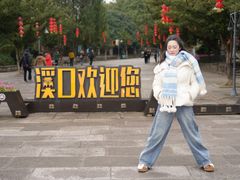 -蒋氏故居