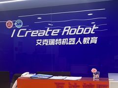 -艾克瑞特AI机器人·少儿编程·STEAM教育(万达校区)