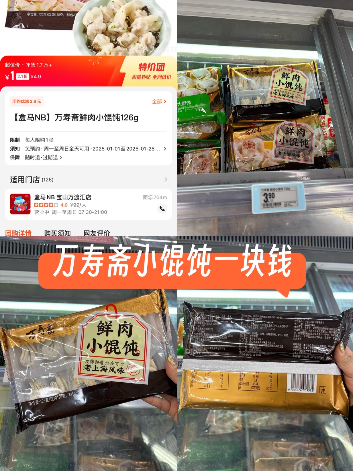 1元50个赞(一元100000赞)