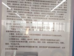 -中国医学科学院皮肤病医院