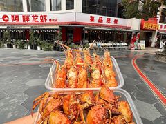 -阿胖龙虾(罍街店)