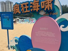 -欢乐水魔方水世界