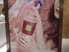 -奈雪的茶(湖滨银泰in77C区PRO店)
