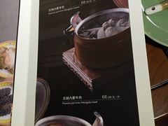 -那家小馆•北京菜•烤鸭(中关村店)