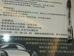 -莲花国际广场