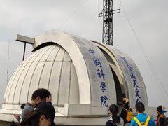 -紫金山天文台