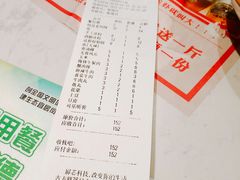 账单-大成海鲜烧烤·海鲜粥(安顺路店)