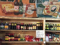 零售区-赵府街副食店