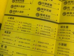 -望京小腰(北京总店)