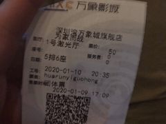 -万象影城(深圳湾万象城旗舰店)